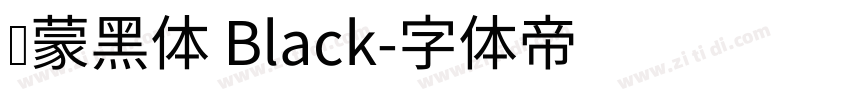 鸿蒙黑体 Black字体转换